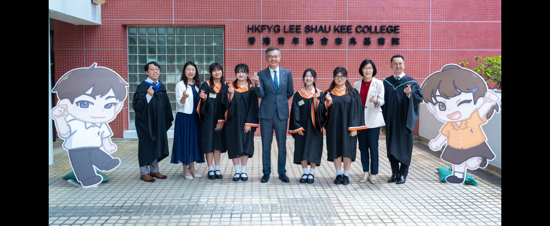 13th Graduation Ceremony